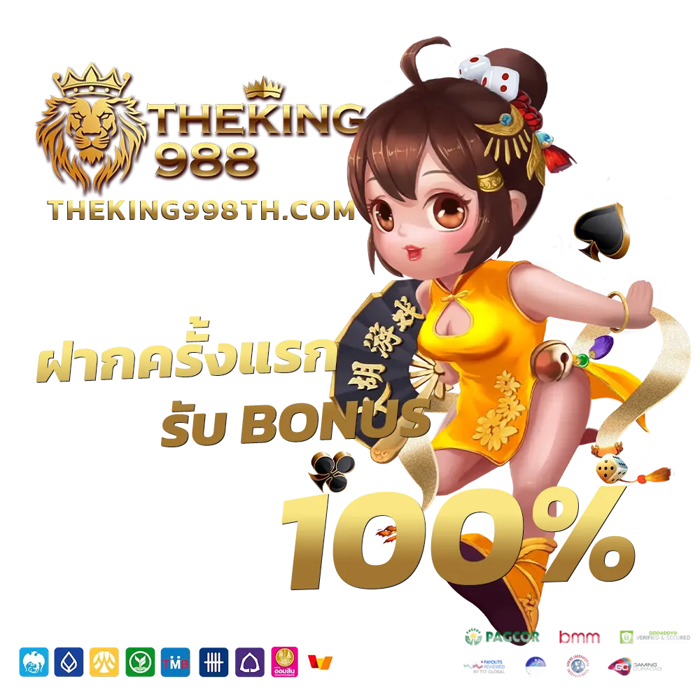 theking 998 slot