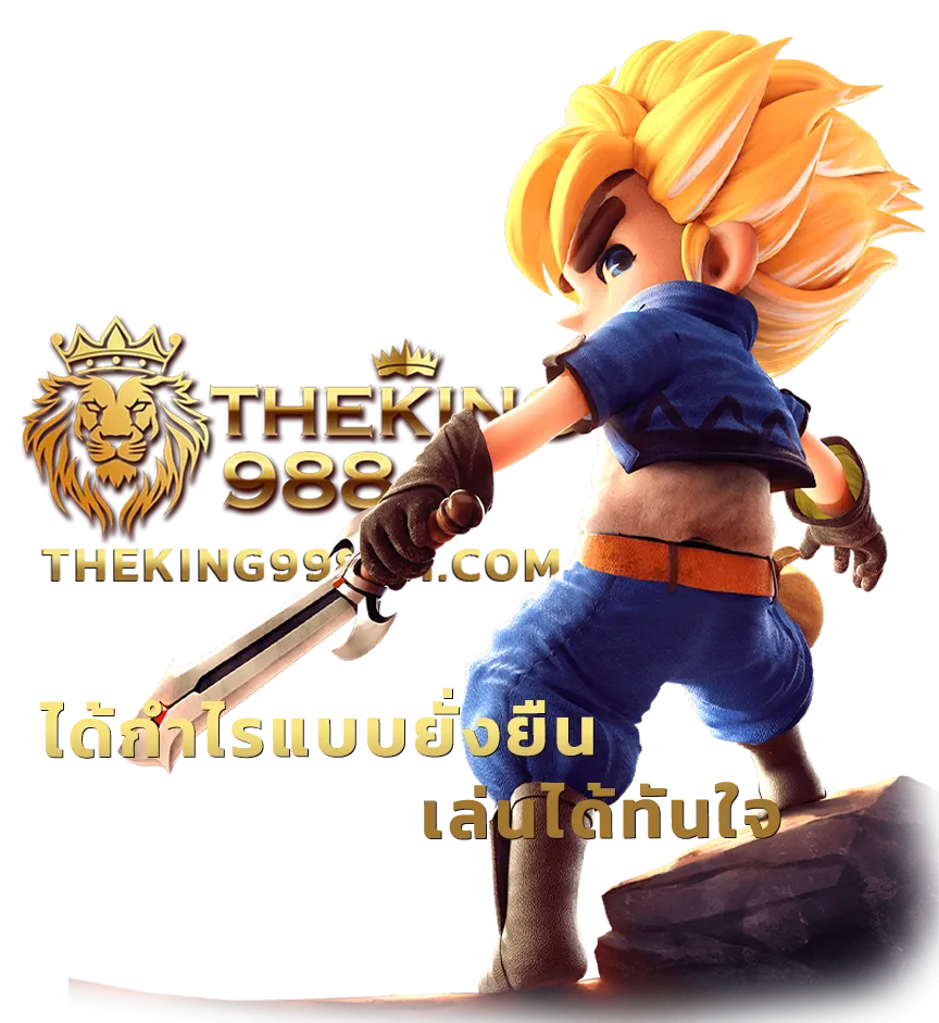theking998