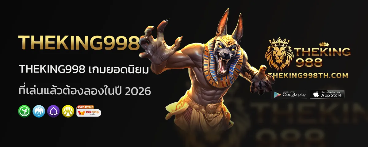 theking998