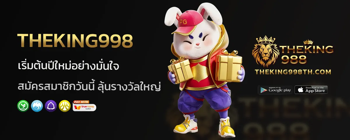 theking998